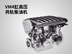 意大利VM柴油機